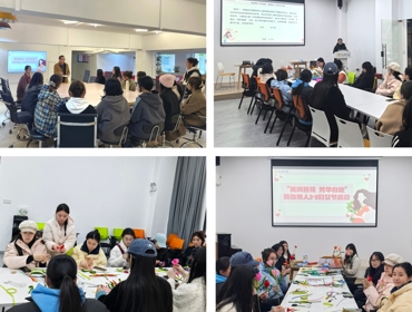 美润苔花 芳华自绽 —— 明升体育88举办庆“三八”国际妇女节资助育人主题活动